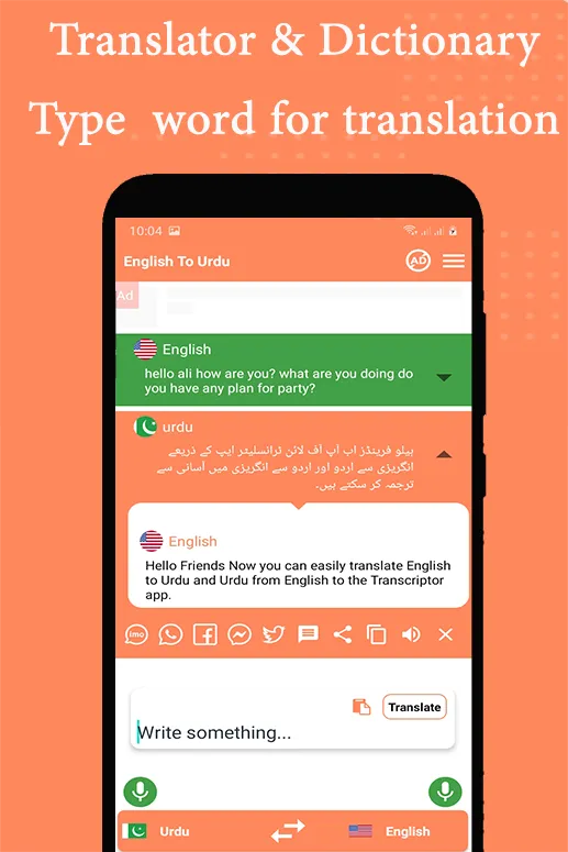 English to Urdu translator app | Indus Appstore | Screenshot