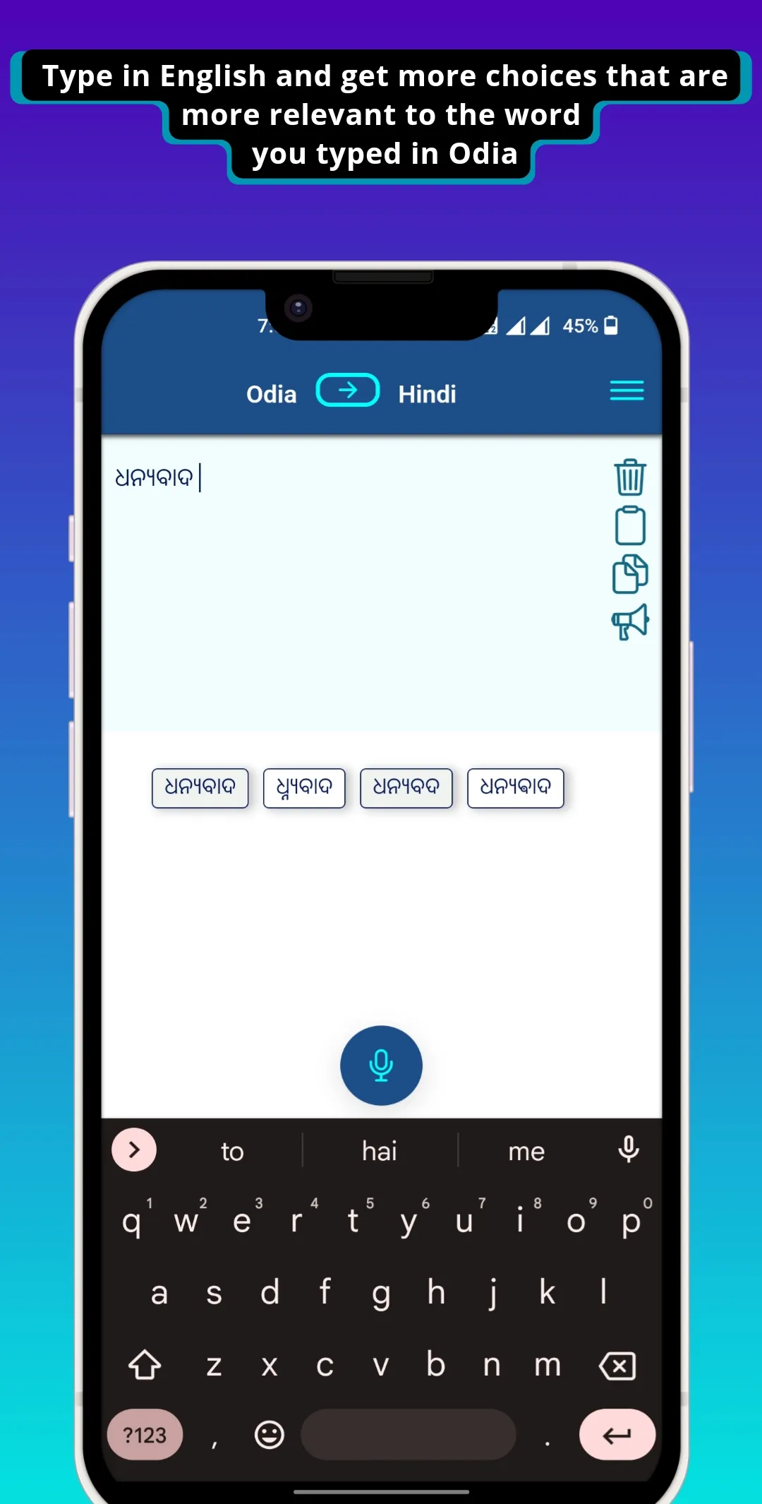 Odia - Hindi Voice Translator | Indus Appstore | Screenshot