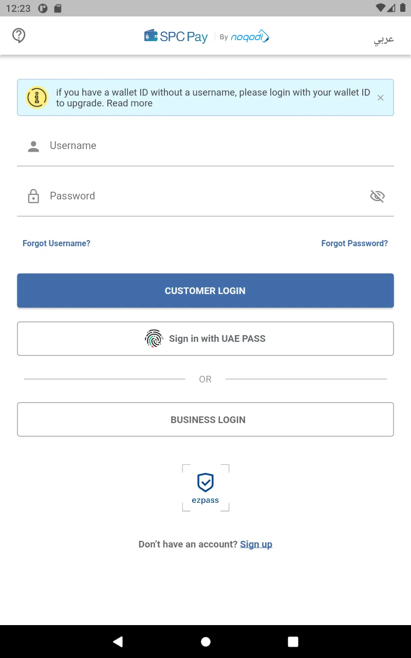 SPC Pay | Indus Appstore | Screenshot