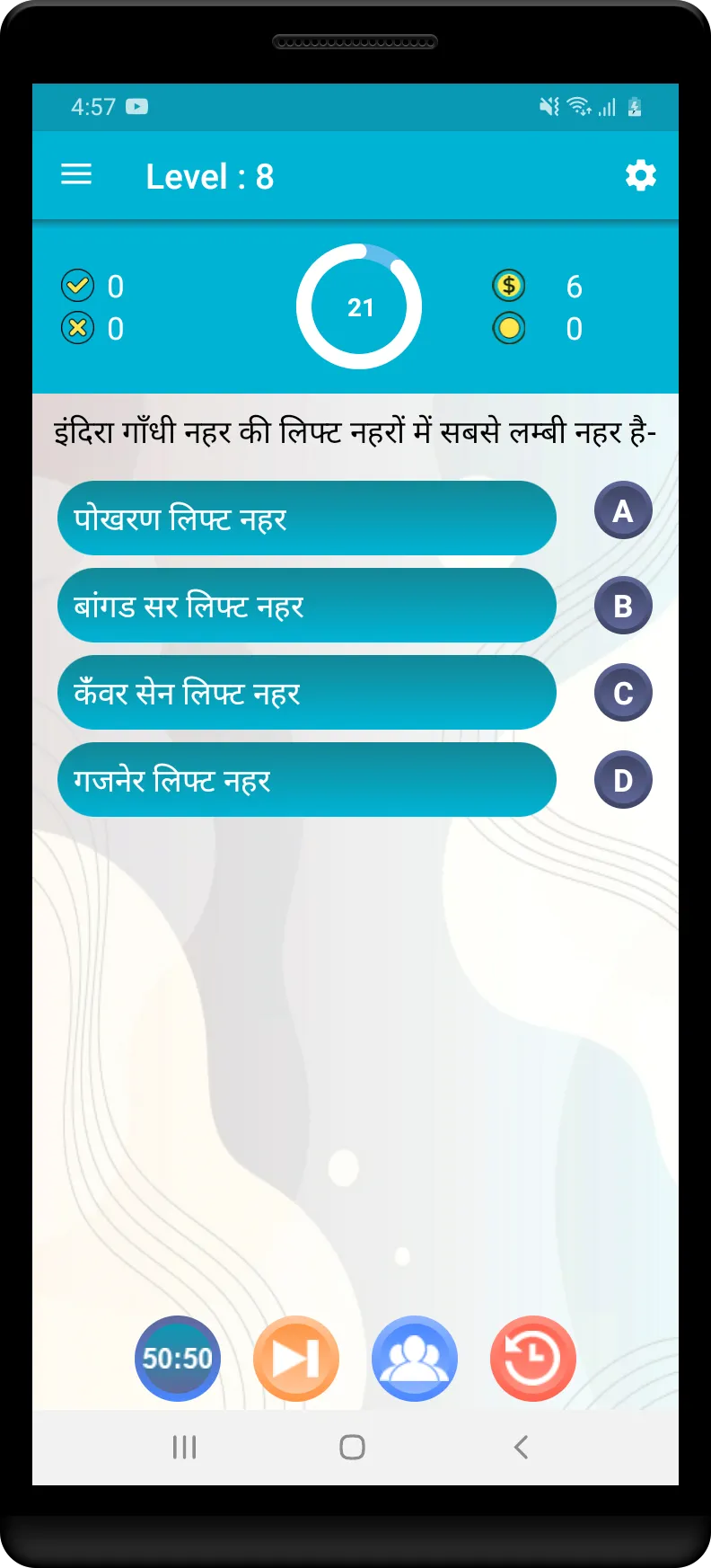 Rajasthan GK in Hindi offline | Indus Appstore | Screenshot