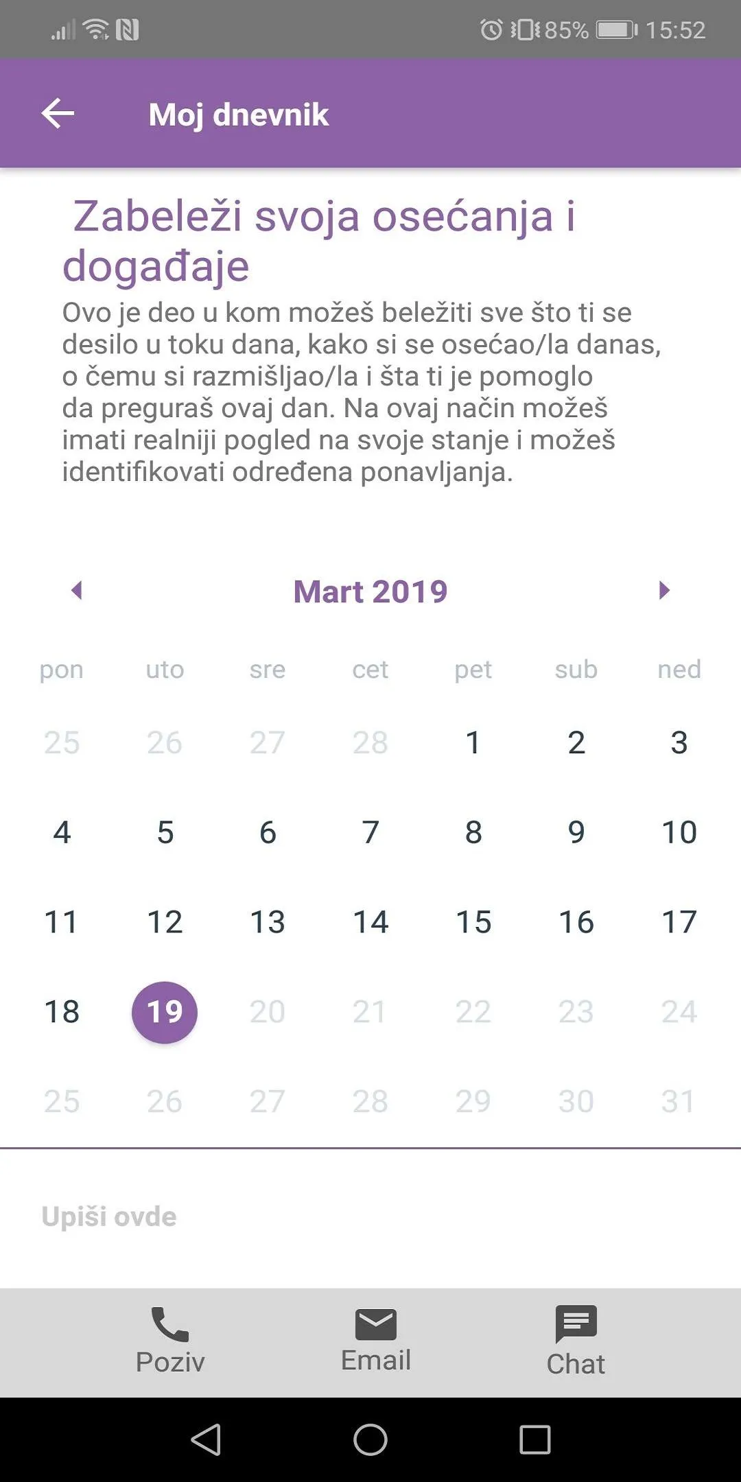 Centar Srce | Indus Appstore | Screenshot