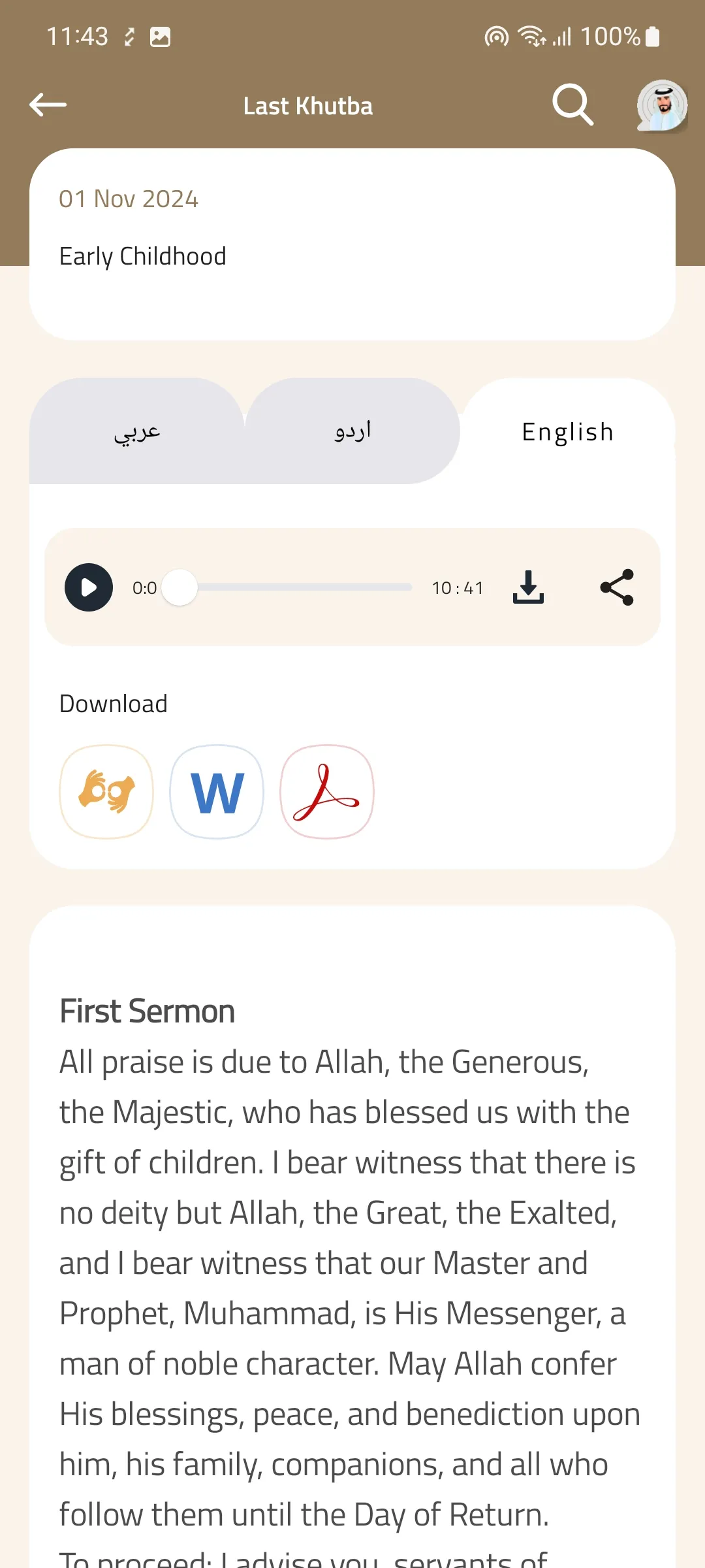 AWQAF UAE | Indus Appstore | Screenshot