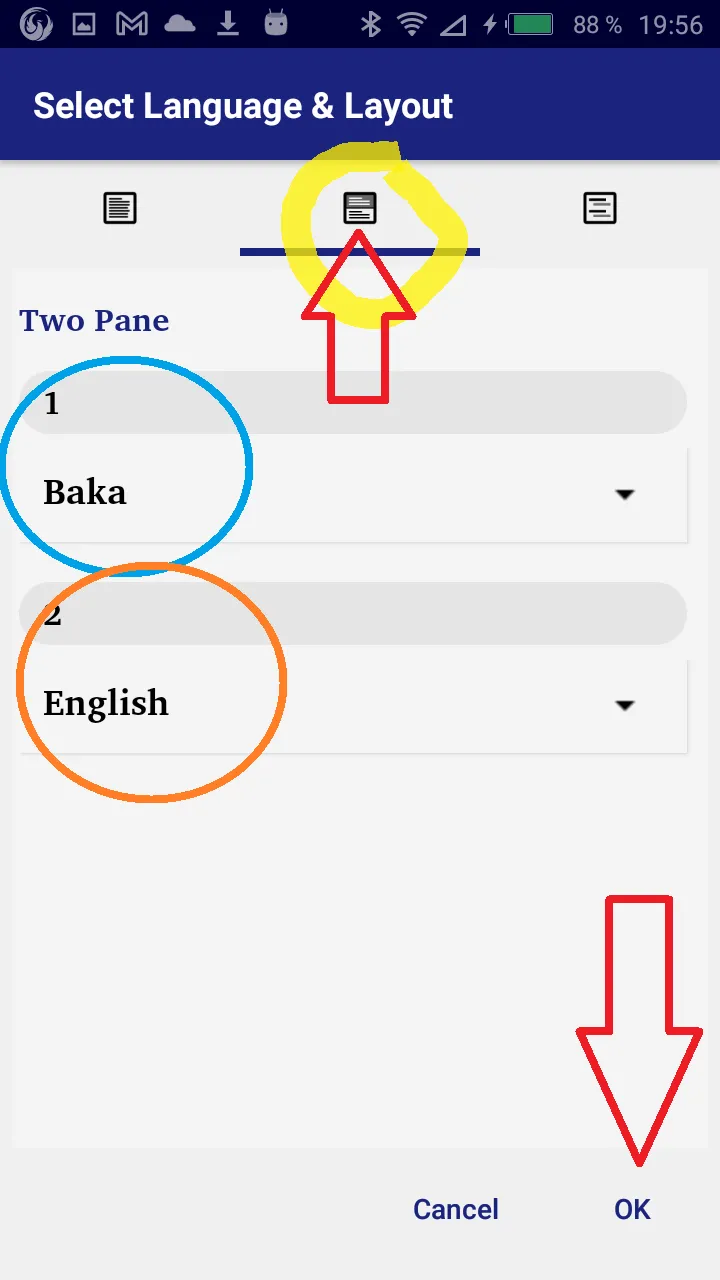 Baka New Testament | Indus Appstore | Screenshot