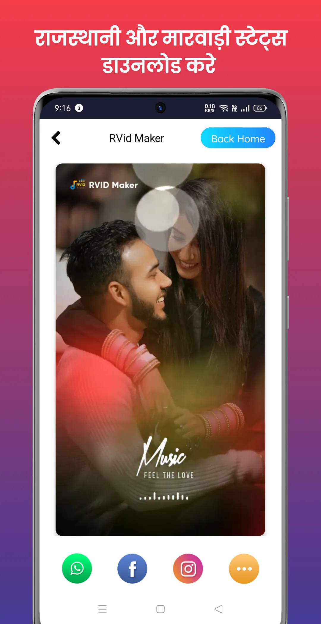 Rajasthani Video  Maker 2025 | Indus Appstore | Screenshot