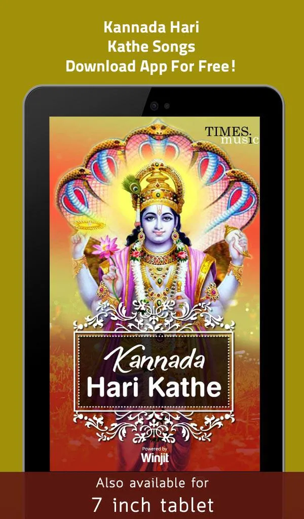 Kannada Hari Kathe | Indus Appstore | Screenshot