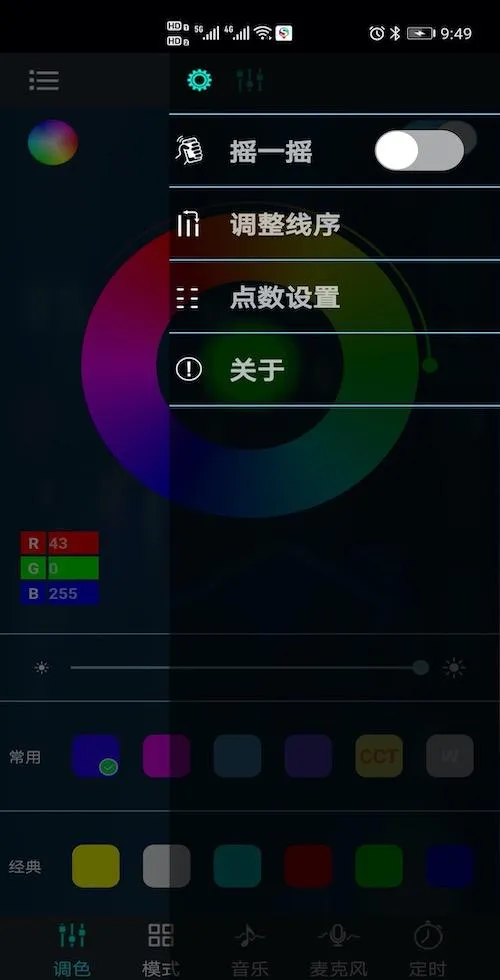 duoCo StripX | Indus Appstore | Screenshot