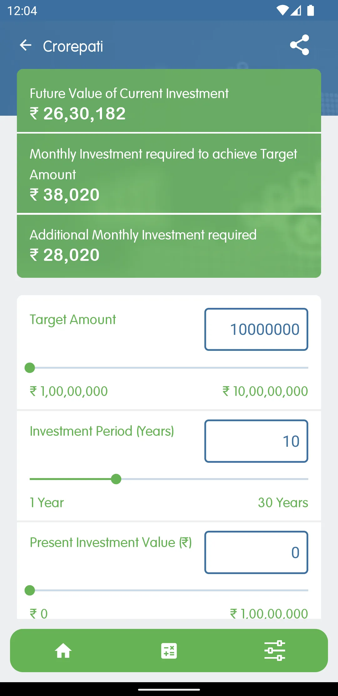 Wealthka Bazaar | Indus Appstore | Screenshot