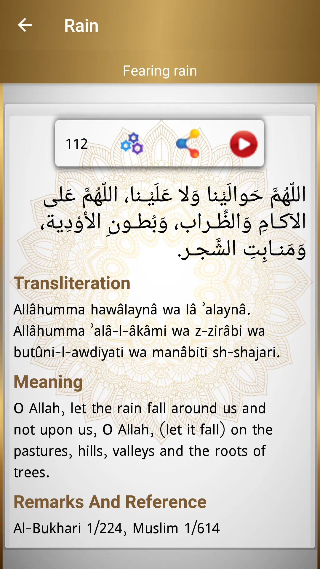 Daily Dua & Dhikr | Indus Appstore | Screenshot