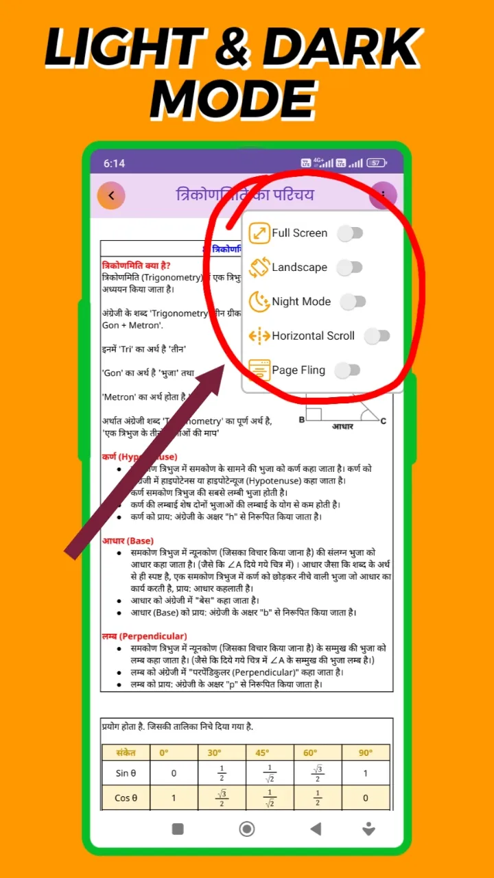 Class 10 Math Solution - Hindi | Indus Appstore | Screenshot