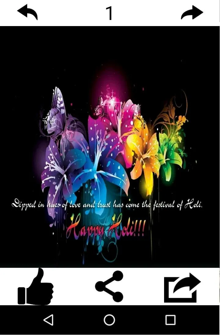 Happy Holi Greeting Card | Indus Appstore | Screenshot