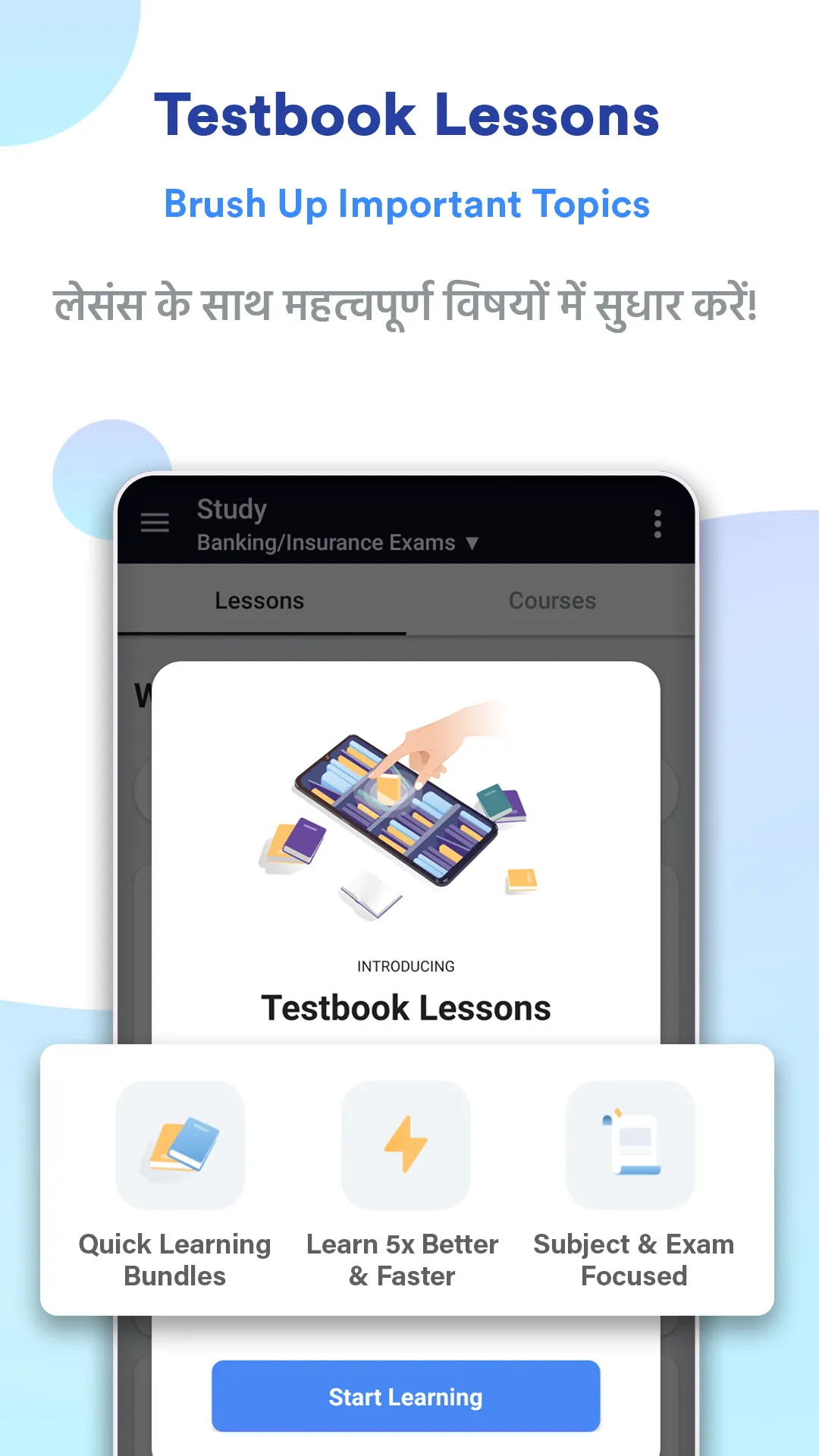 UP PGT Exam Preparation App | Indus Appstore | Screenshot