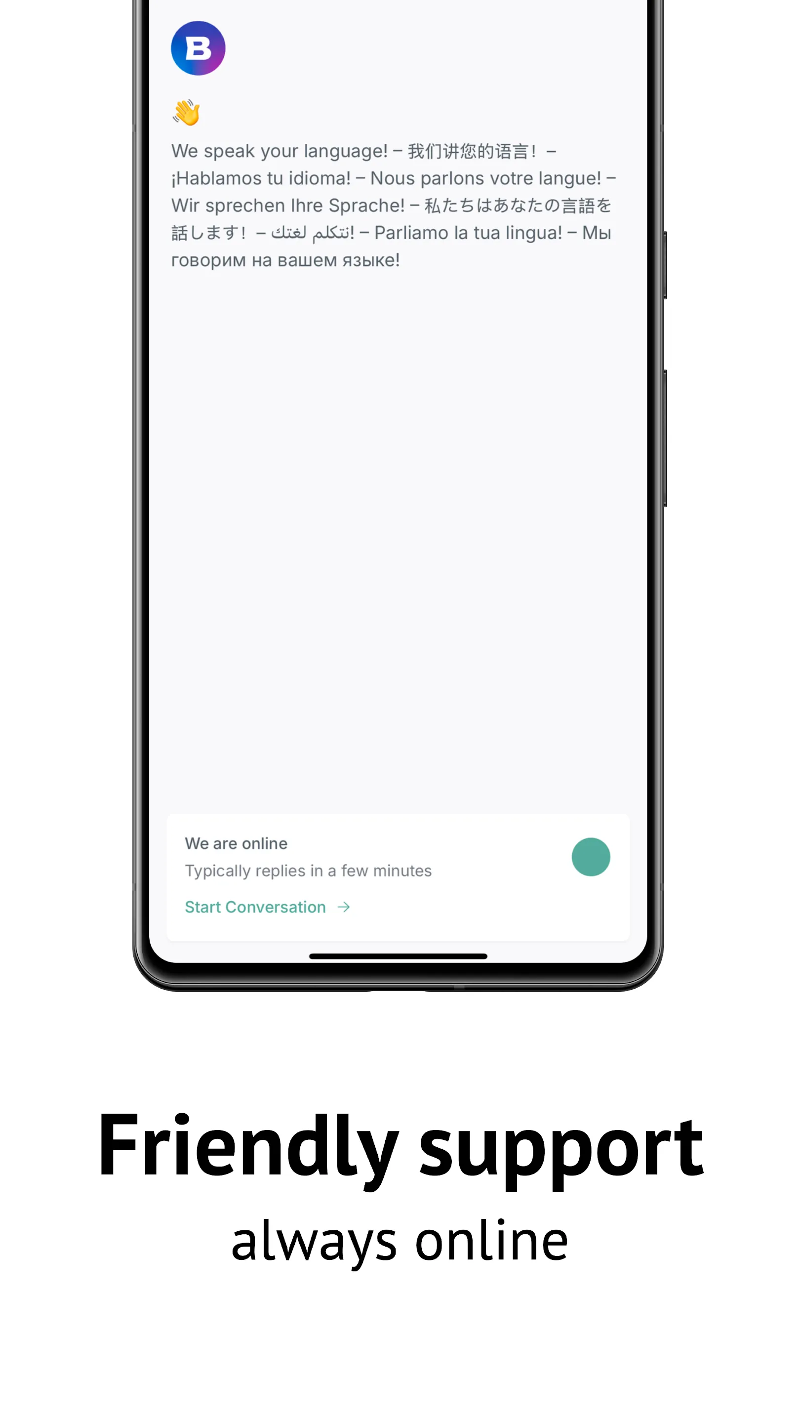Bebra VPN | Indus Appstore | Screenshot