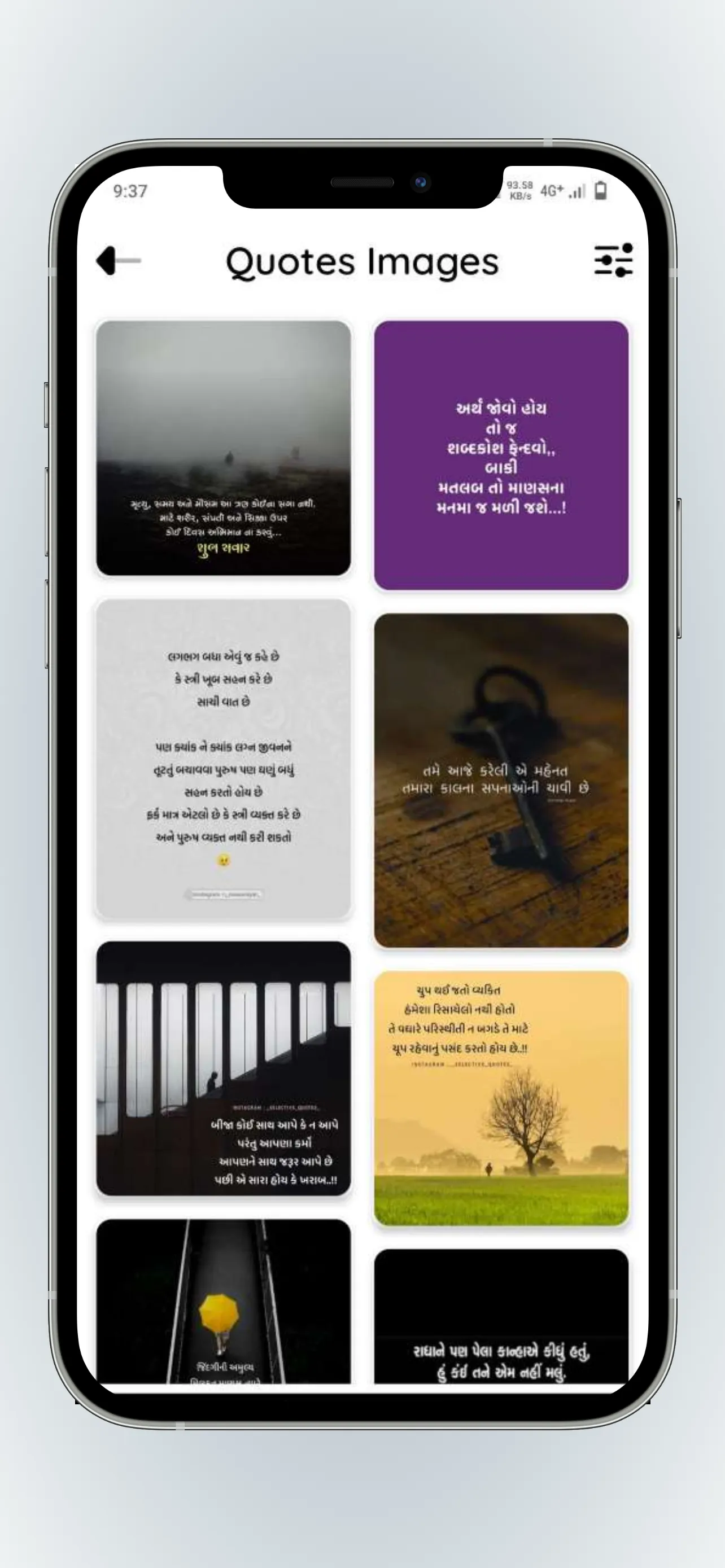 Gujarati Status & Shayari | Indus Appstore | Screenshot