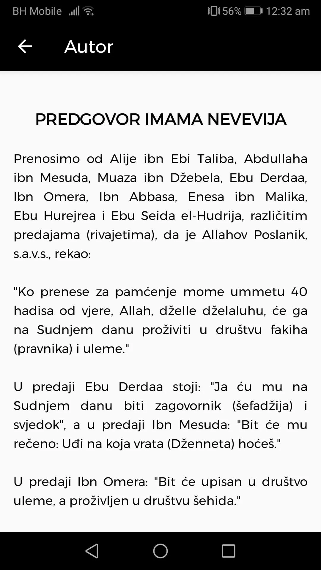 Nevevijev komentar 40 hadisa | Indus Appstore | Screenshot