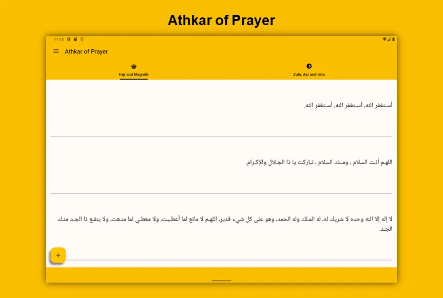 Athkar of Prayer | Indus Appstore | Screenshot