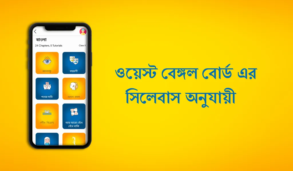 Tutopia Learning App | Indus Appstore | Screenshot