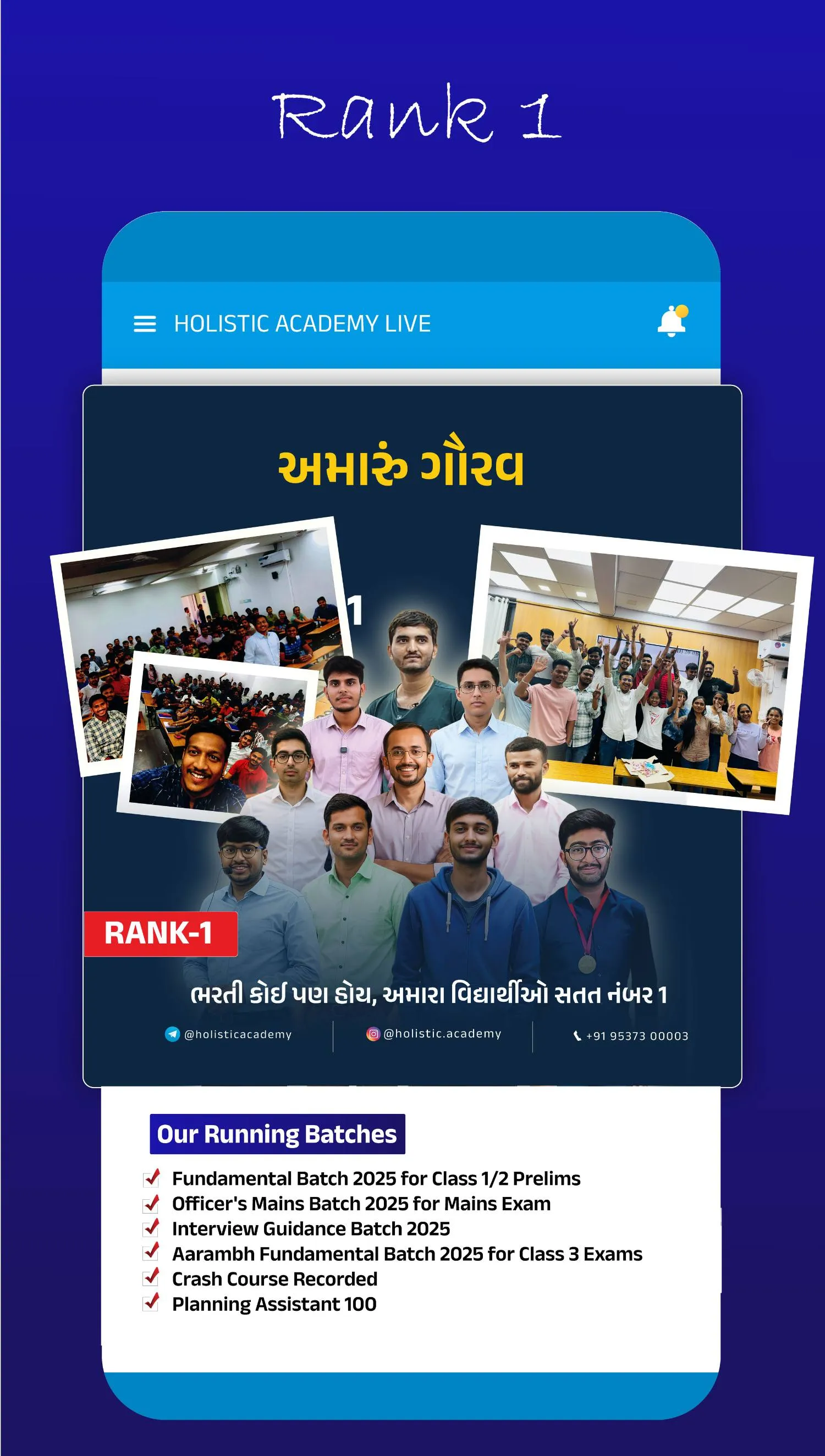 Holistic Academy live | Indus Appstore | Screenshot