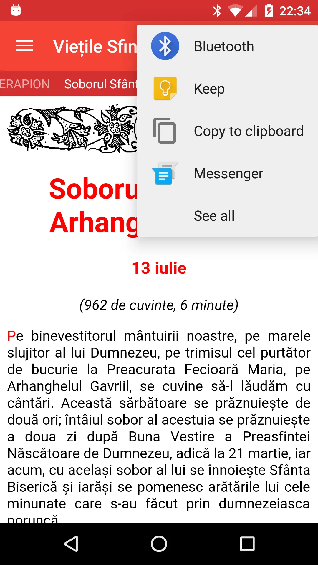 Viețile Sfinților | Indus Appstore | Screenshot