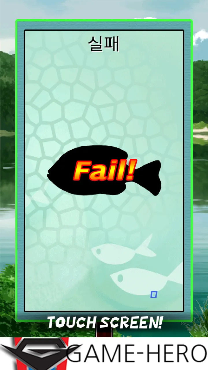 Touch Fishing - River | Indus Appstore | Screenshot