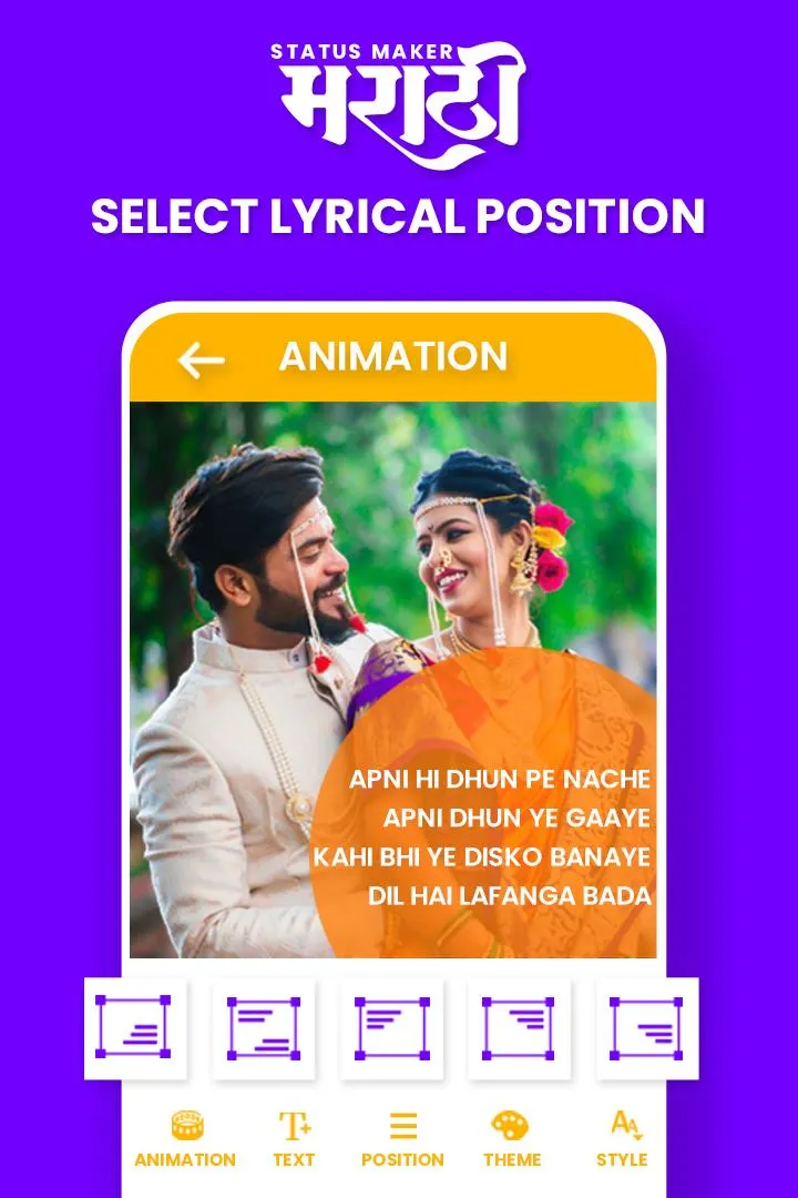 Marathi Lyrical Video Maker | Indus Appstore | Screenshot