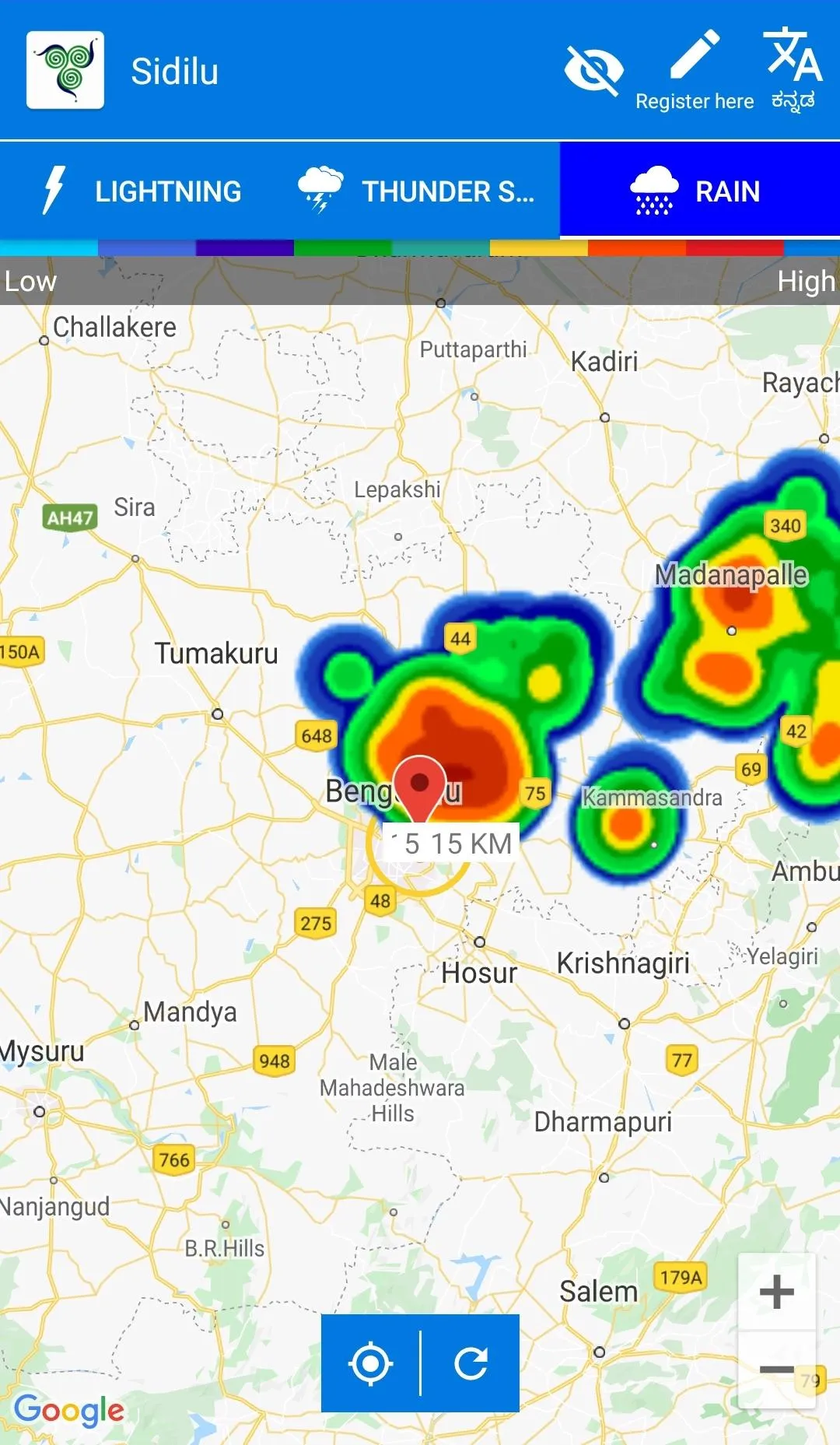 SIDILU | Indus Appstore | Screenshot