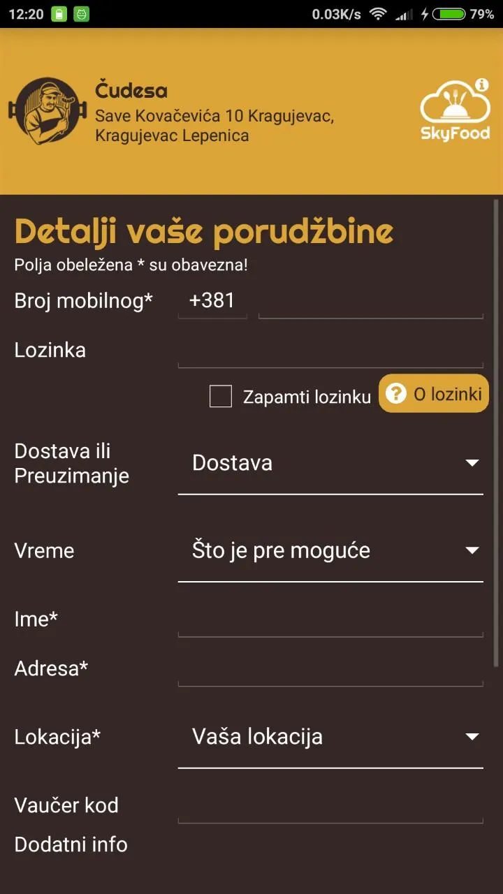 Cudesa - Kragujevac, Srbija | Indus Appstore | Screenshot