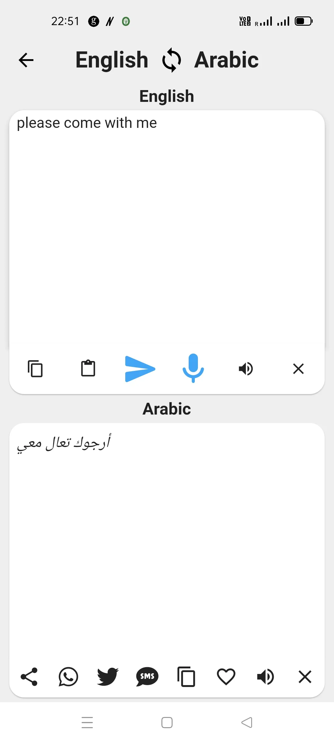 Arabic To English Translator | Indus Appstore | Screenshot