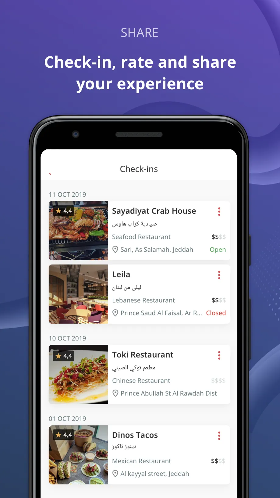 Wafy - وافي | Indus Appstore | Screenshot