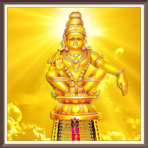 swamiya ayyappa mantras | Indus Appstore | Screenshot