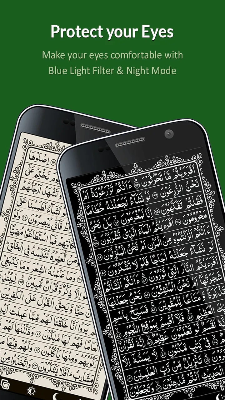 PunjSurah - پنجسورہ | Indus Appstore | Screenshot