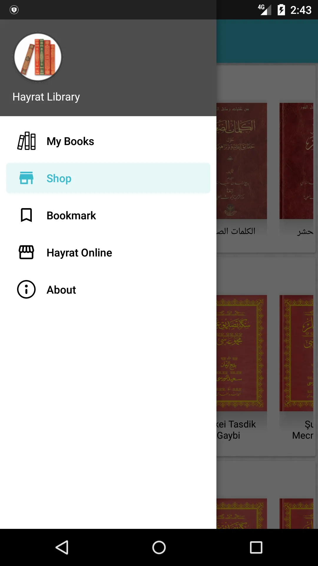 Hayrat Library | Indus Appstore | Screenshot