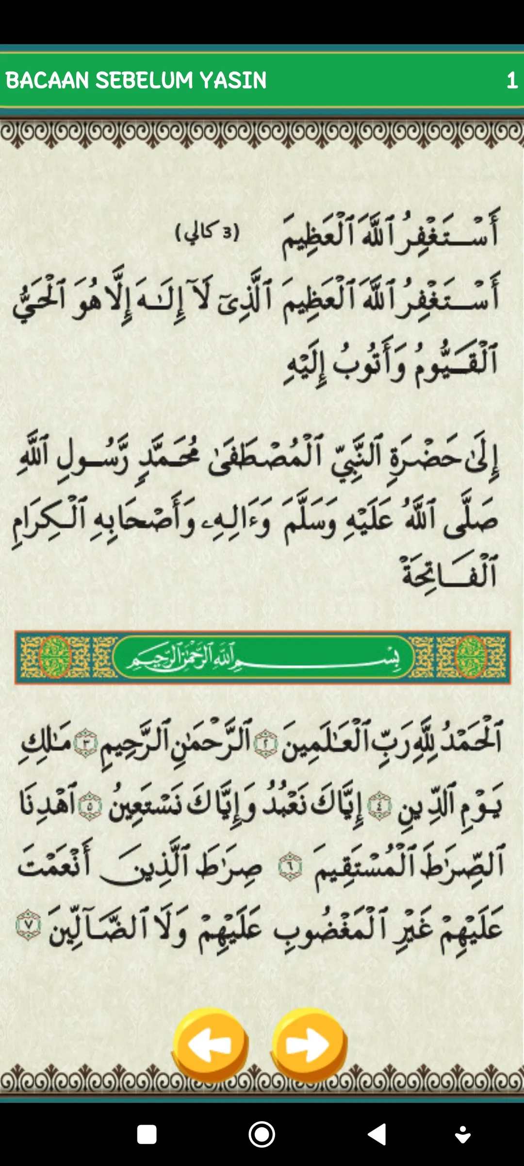 Surat Yasin & Tahlil | Indus Appstore | Screenshot