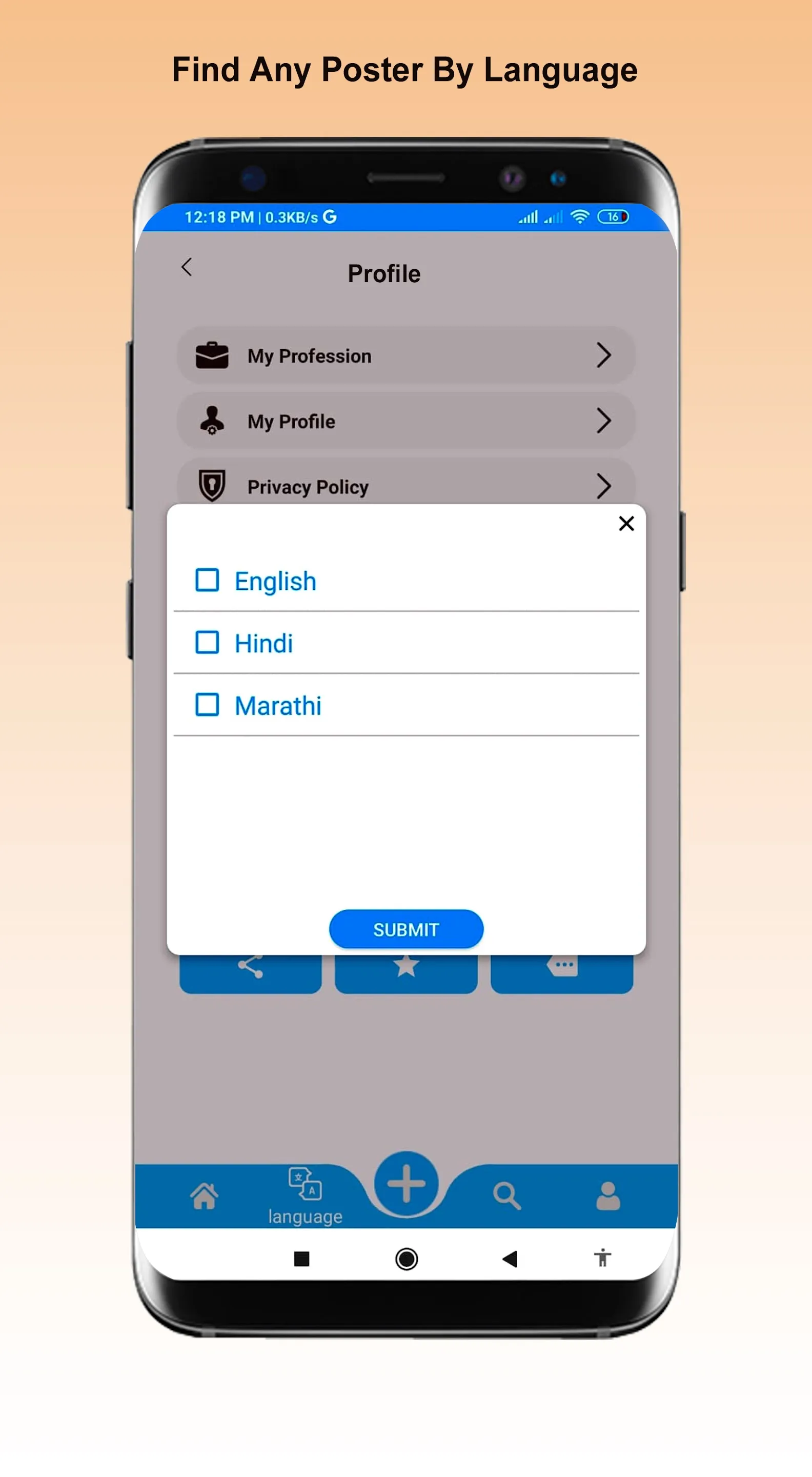 addlab | Indus Appstore | Screenshot