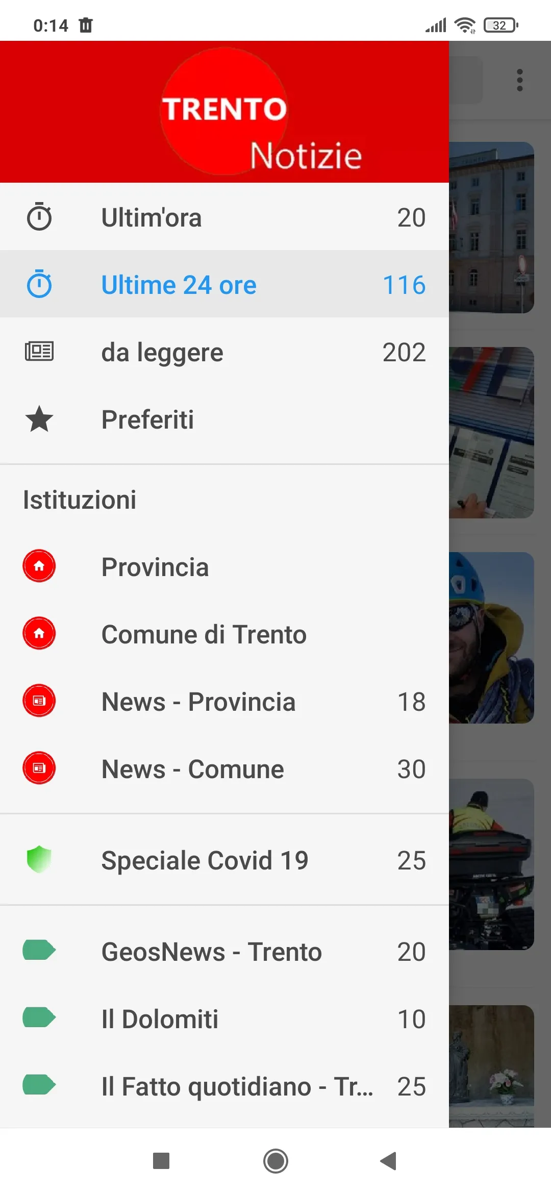 Trento notizie | Indus Appstore | Screenshot