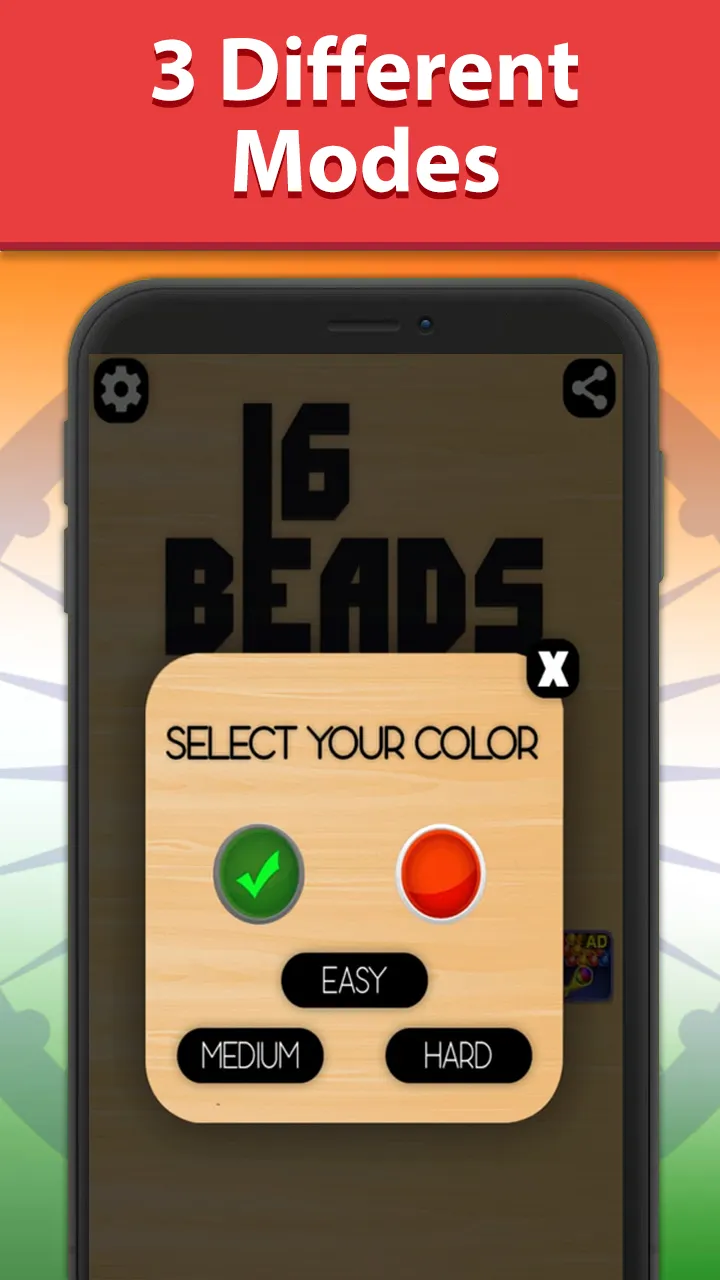 Bead 16 - Sholo Guti game IN | Indus Appstore | Screenshot