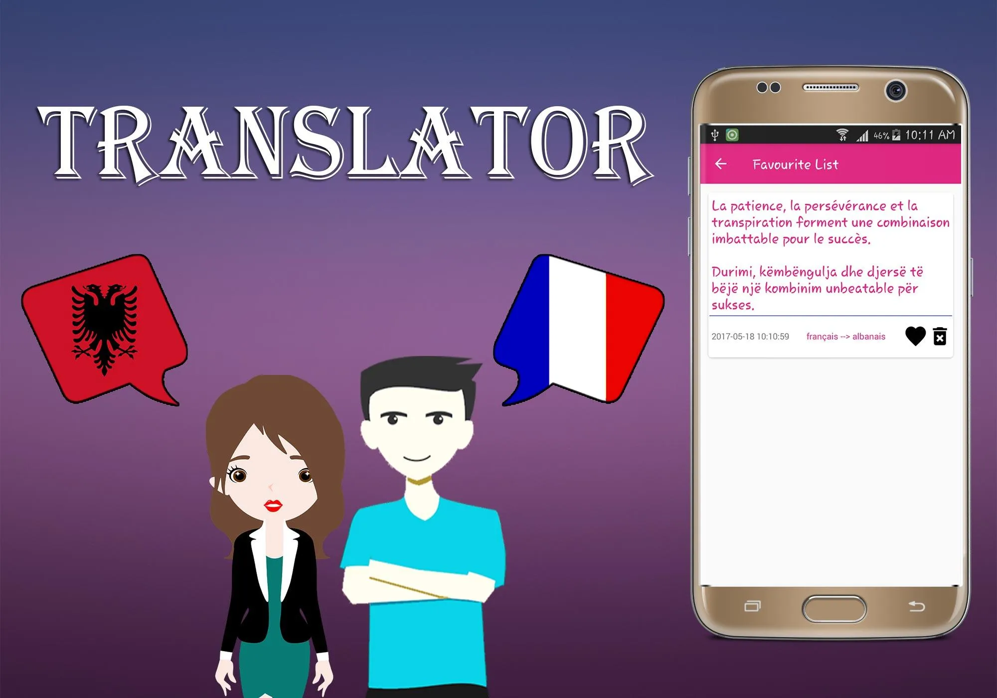 Albanian To French Translator | Indus Appstore | Screenshot