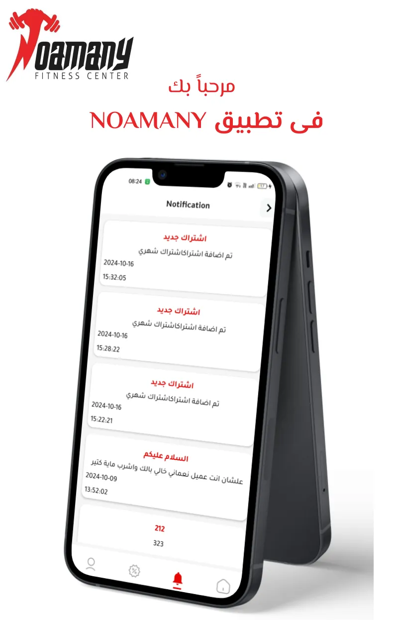 Ana noamany | Indus Appstore | Screenshot