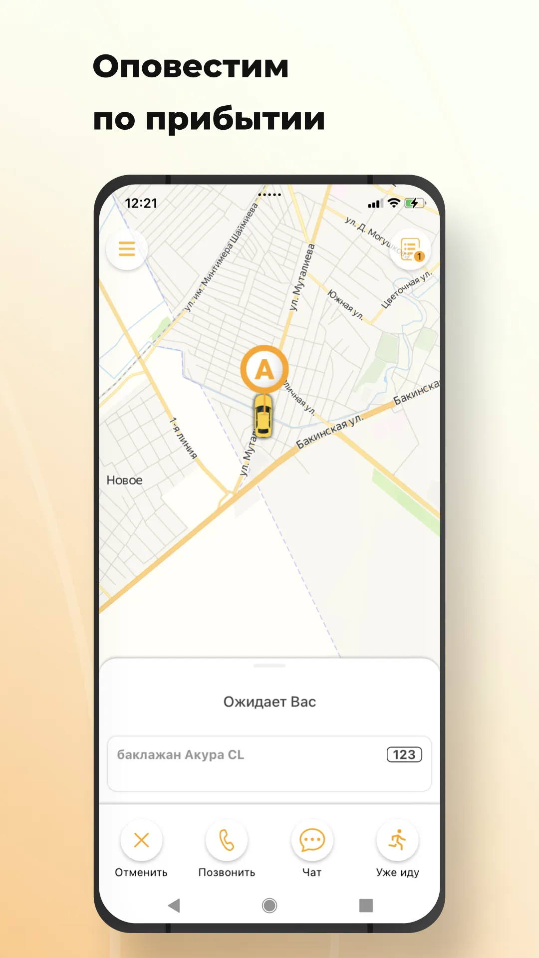 Taxi GO | Indus Appstore | Screenshot