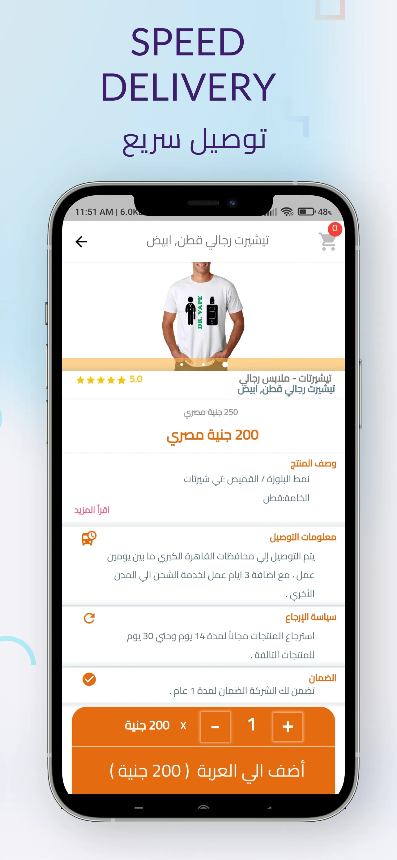 semishop | Indus Appstore | Screenshot