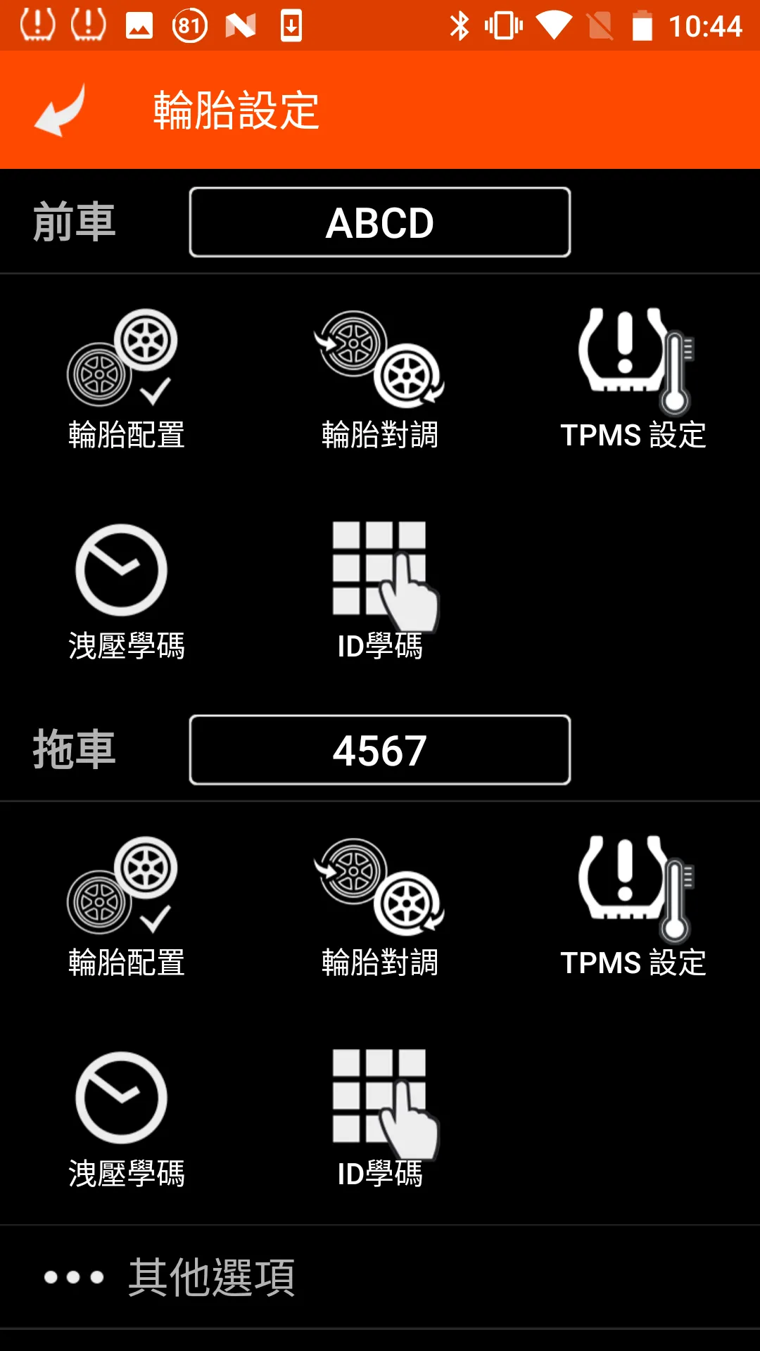 Orange Truck TPMS | Indus Appstore | Screenshot