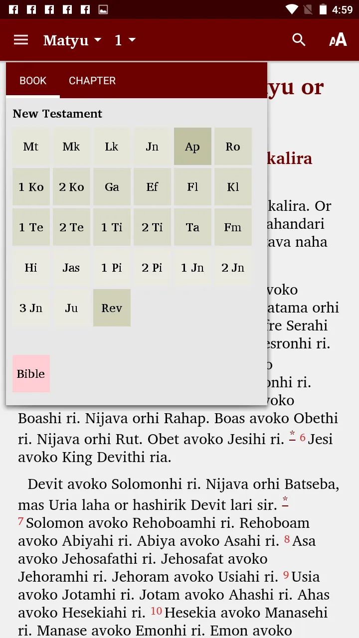 Mende - Bible | Indus Appstore | Screenshot