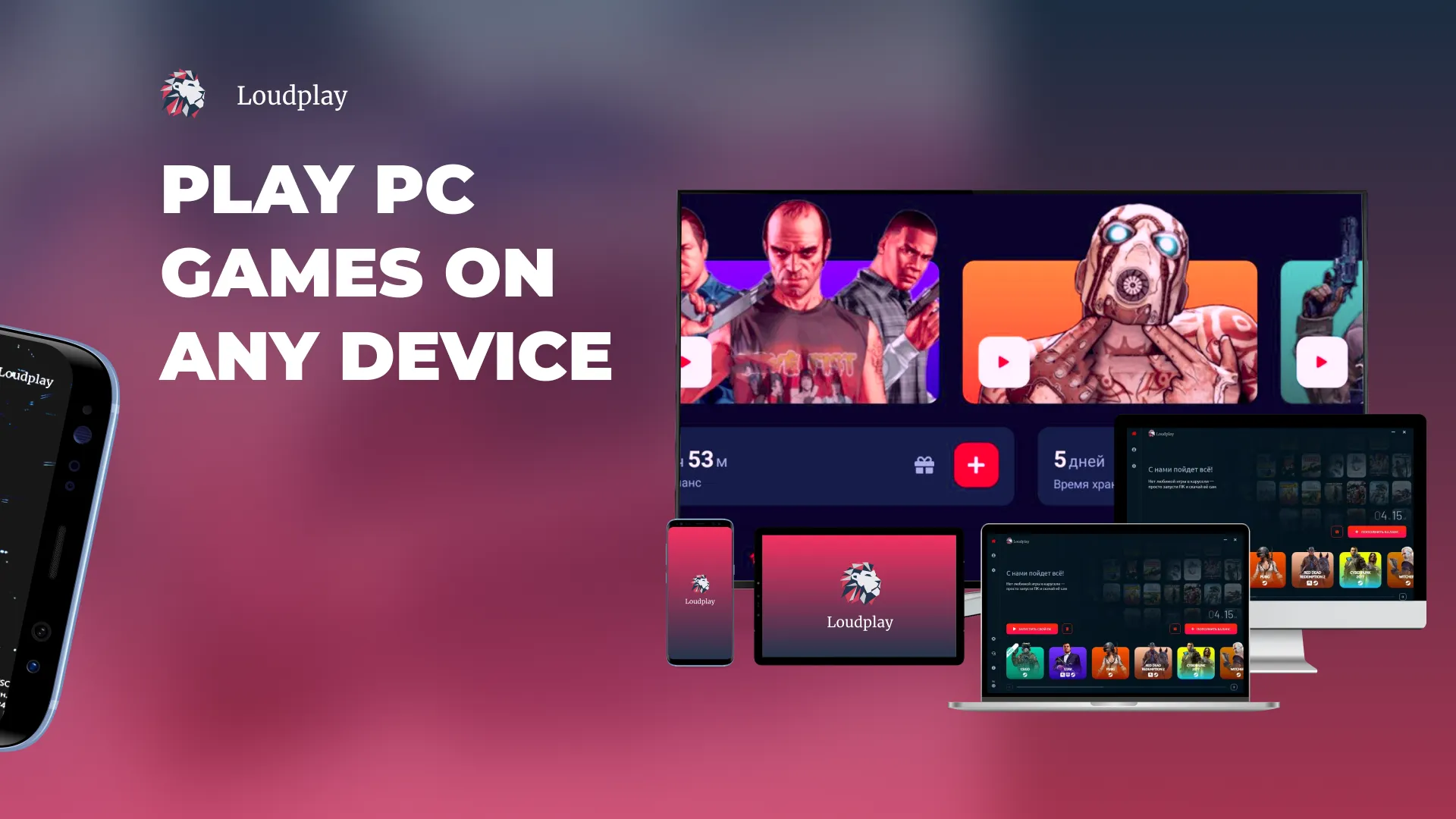 Loudplay — PC games on Android | Indus Appstore | Screenshot