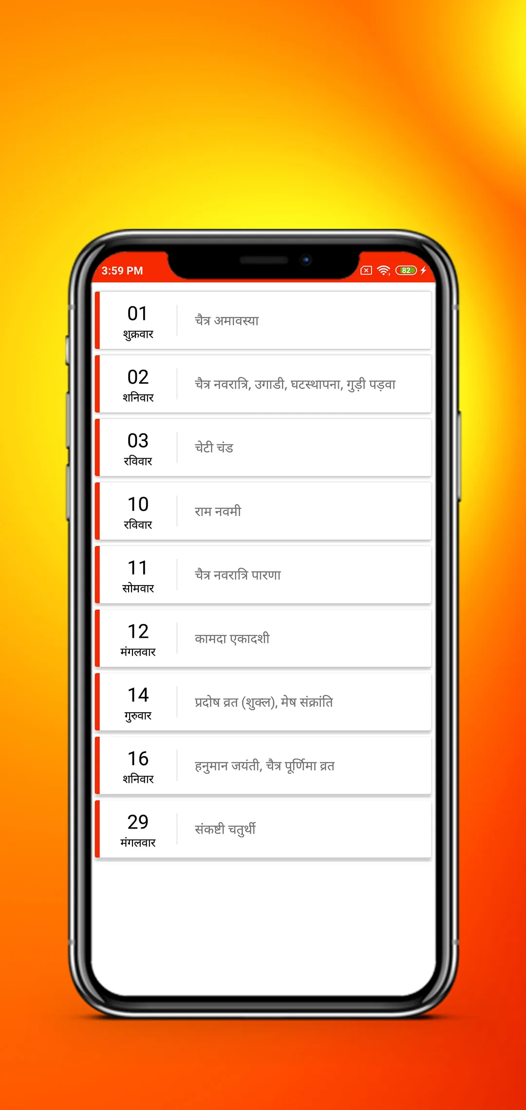 Hindu Calendar 2022 | Indus Appstore | Screenshot