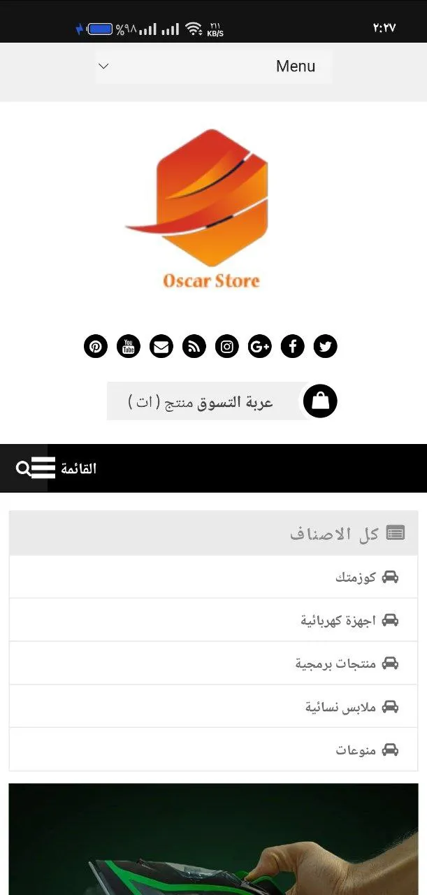 متجر اوسكار Oscar Store | Indus Appstore | Screenshot