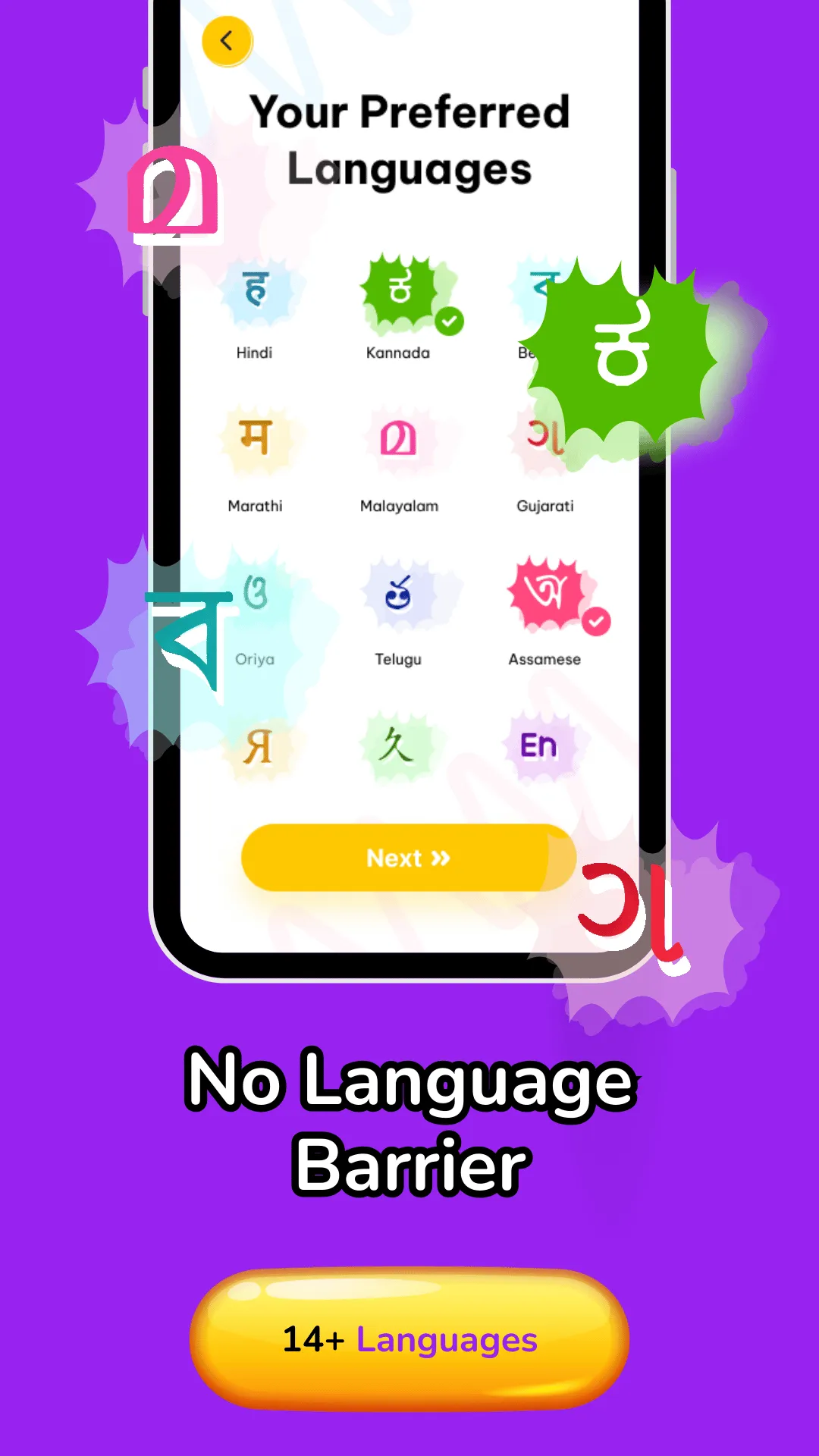 mychatClub: Chat with Friends | Indus Appstore | Screenshot