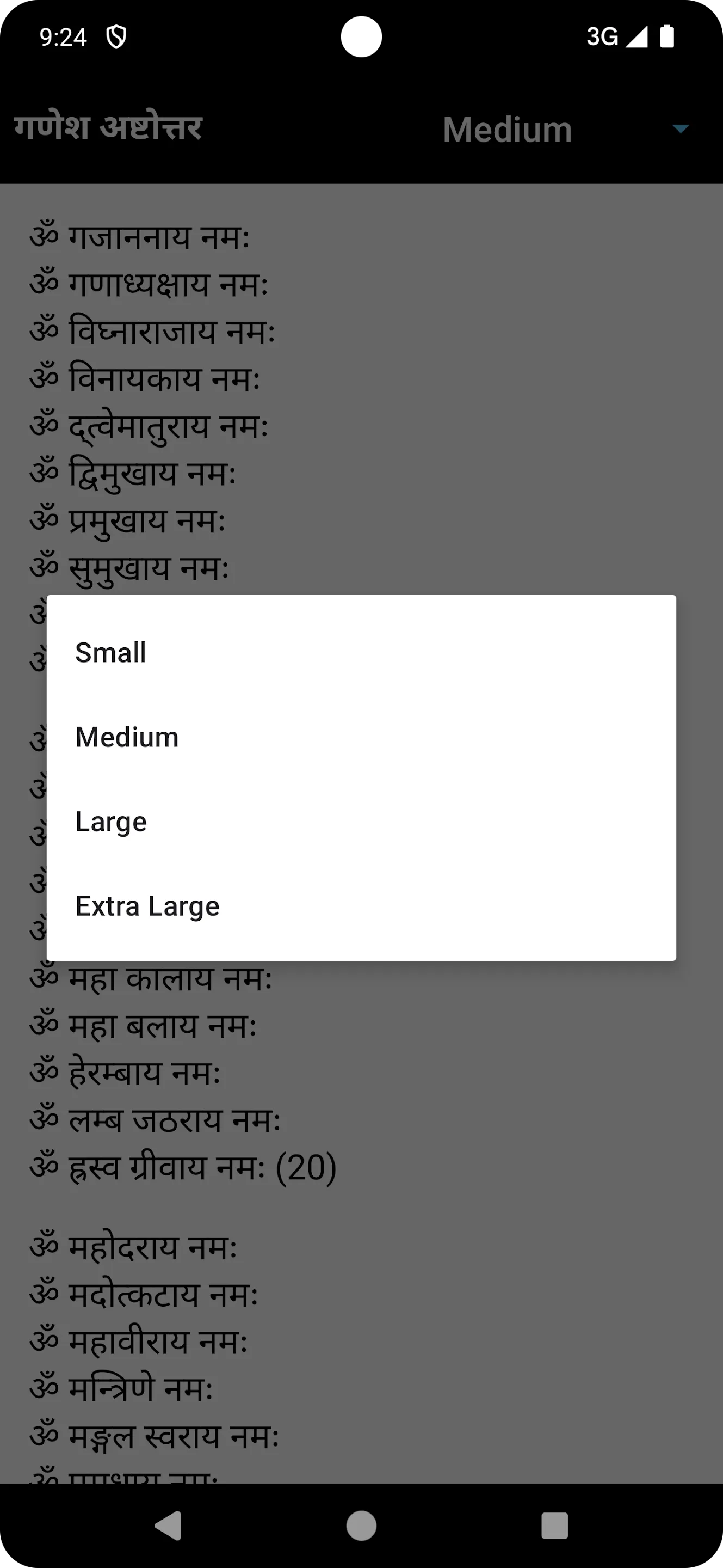 Hindi Ashtottara | Indus Appstore | Screenshot