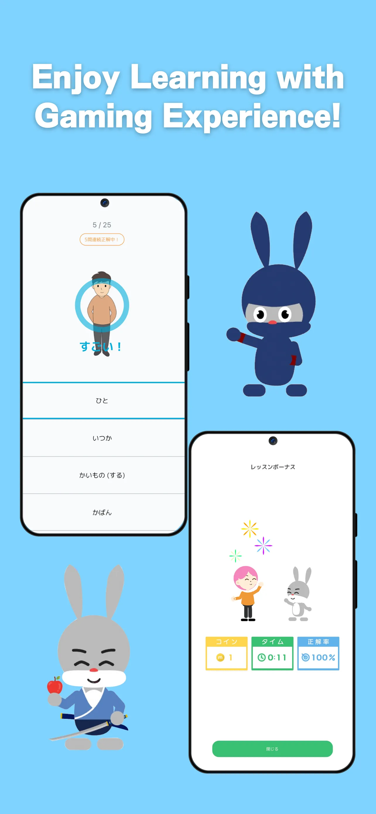 Meshclass: Japanese Learning | Indus Appstore | Screenshot