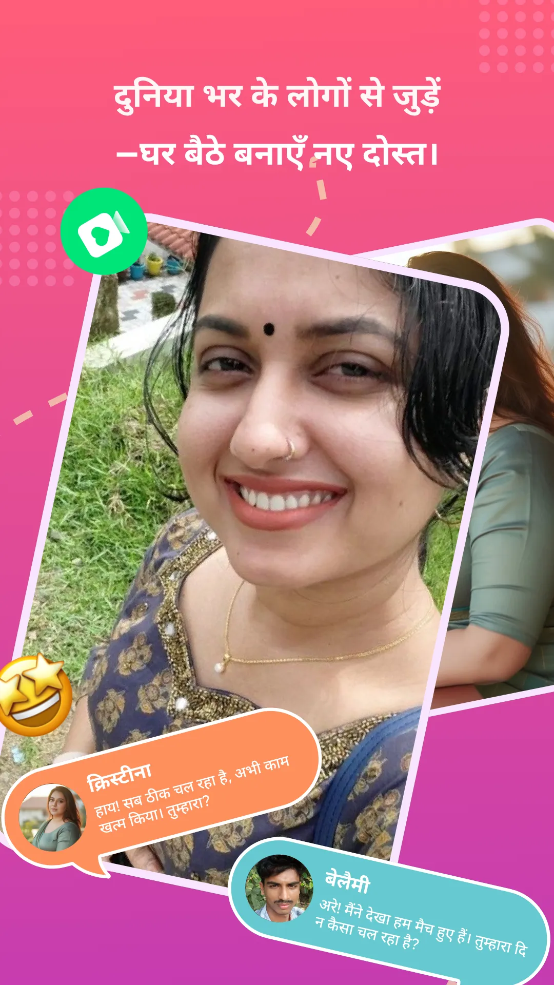 Wavoo - लाइव वीडियो चैट करो | Indus Appstore | Screenshot