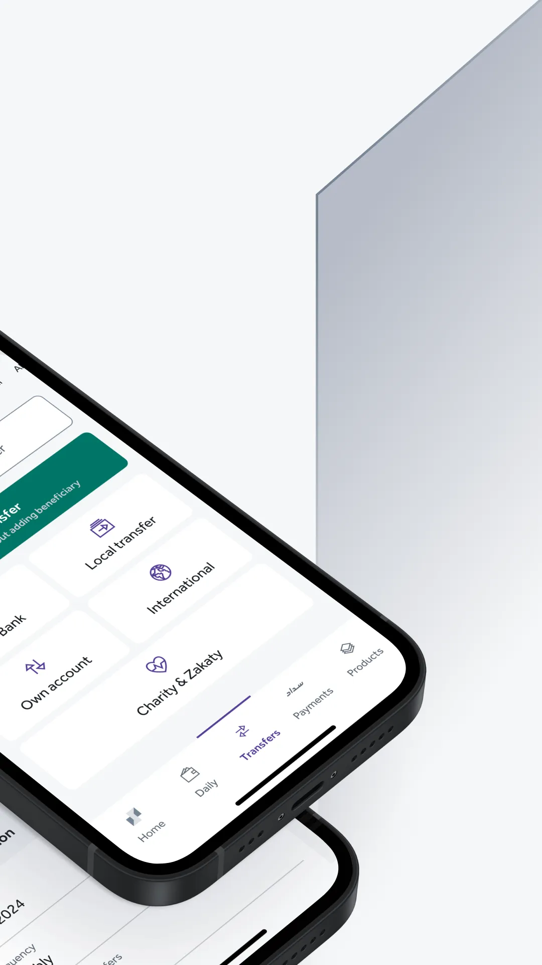 Riyad Bank App | Indus Appstore | Screenshot