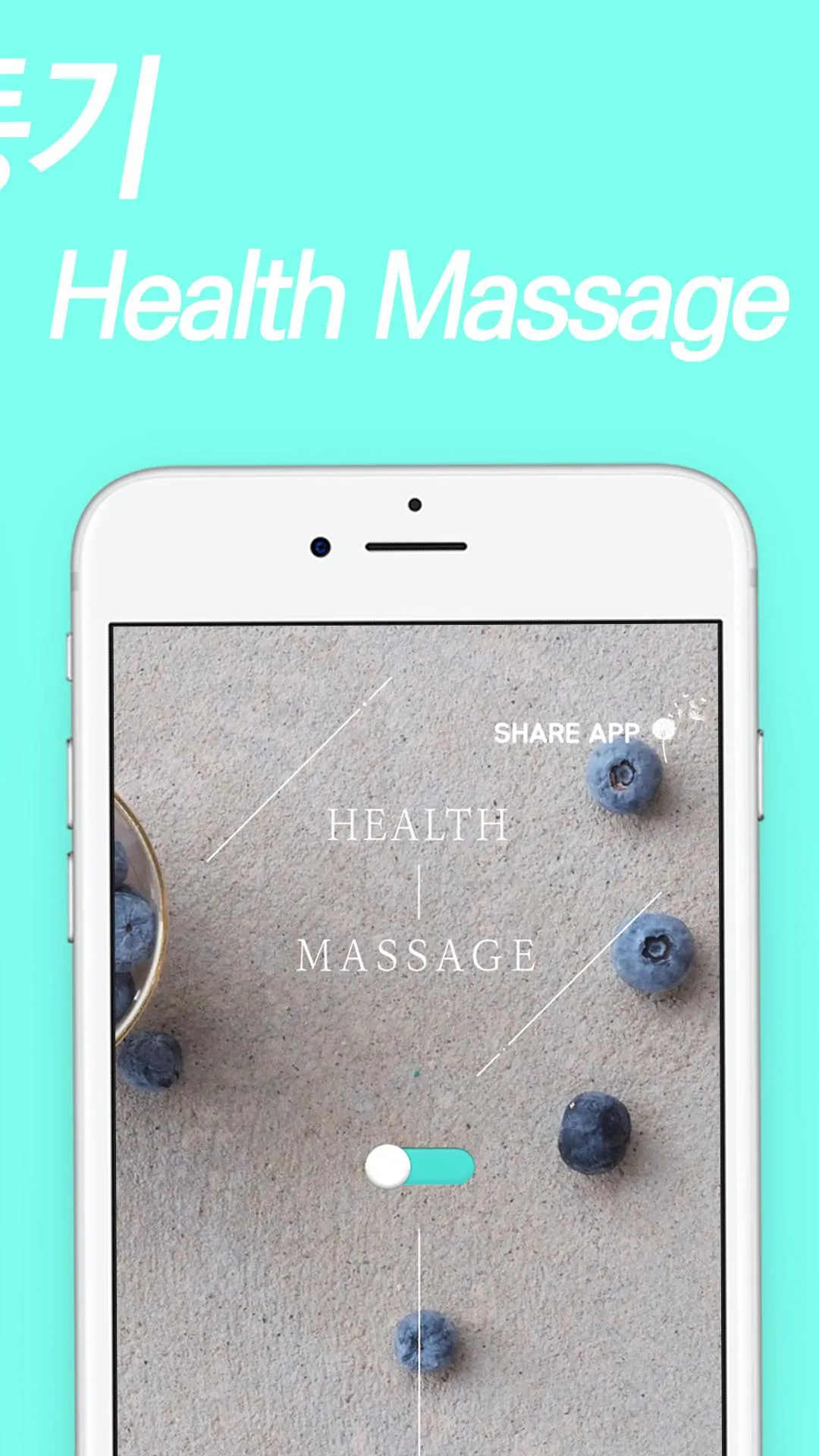 Healthy vibration massage | Indus Appstore | Screenshot